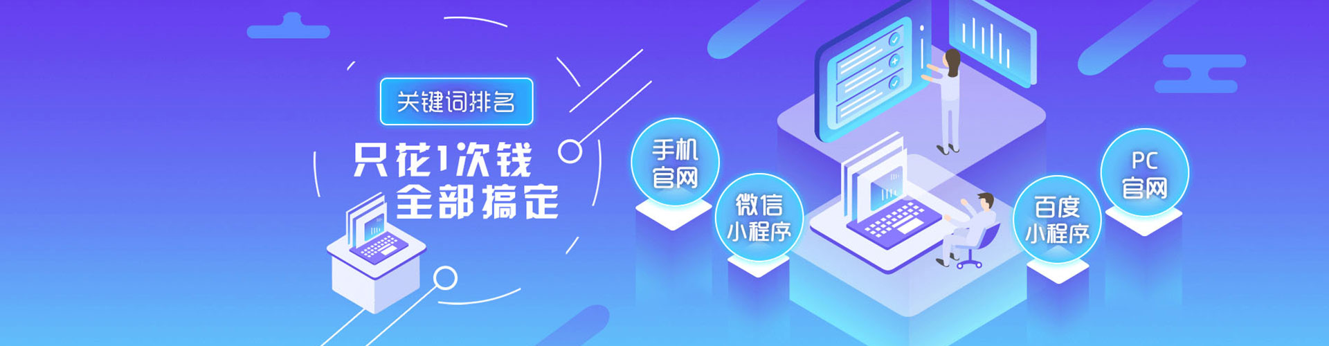 武江信息流营销