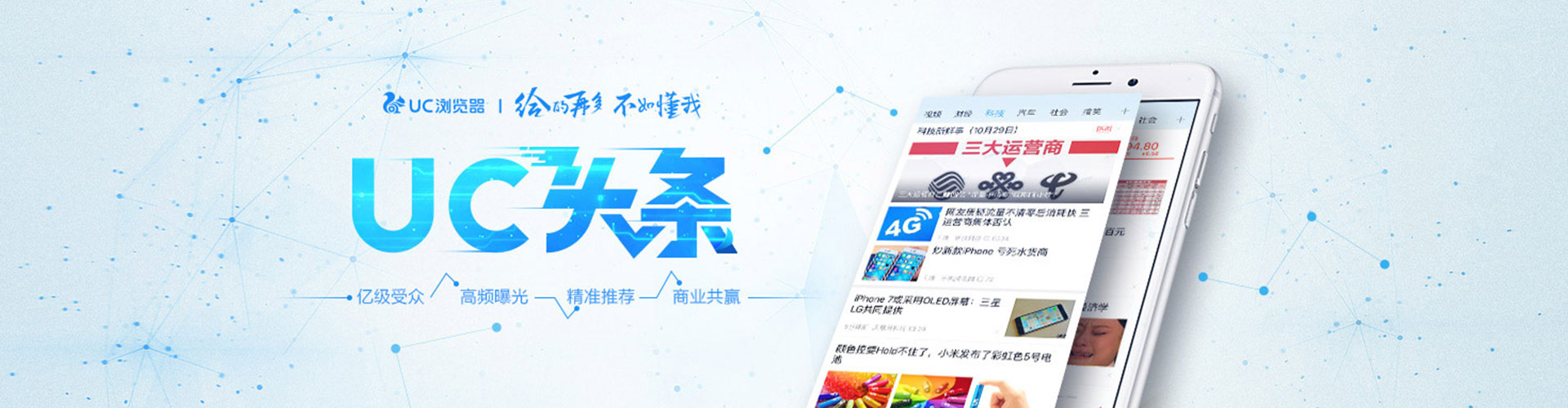 武江sem竞价员